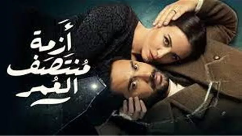 كواليس لأول مرة حول الحلقة الأخيرة من مسلسل 
