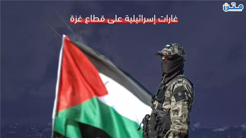 بسبب ضربات للفصائل الفلسطينية.. غارات إسرائيلية على قطاع غزة (فيديوجراف)