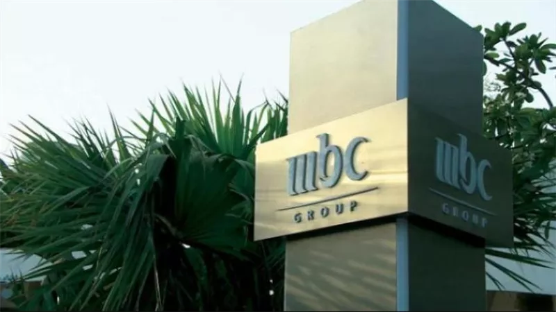  في بيان لها.. مجموعة MBC ترد بشأن الخطابات المتداولة بخصوص مسلسل 