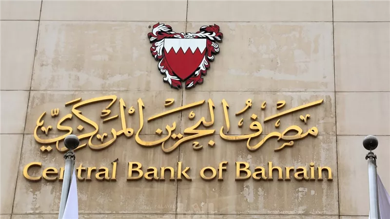 عاجل.. المركزي البحريني يرفع سعر الفائدة 25 نقطة متأثرًا بالفيدرالي الأمريكي