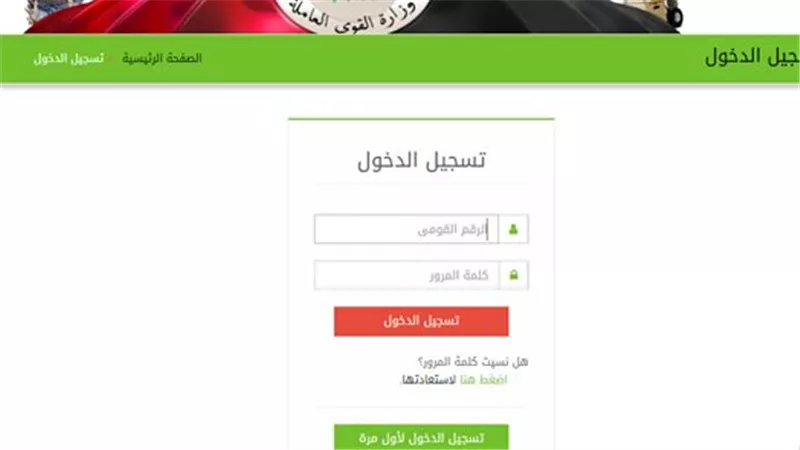 ما هو مكان استخراج كعب العمل الجيزة؟