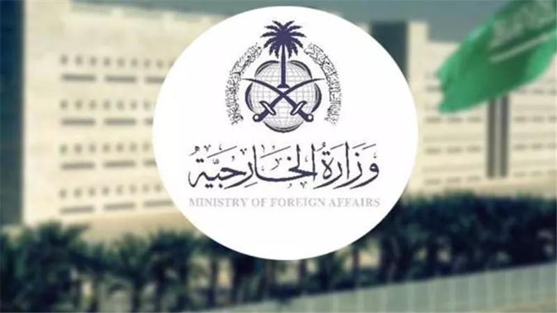 السعودية تدين قرار سلطات الاحتلال بنشر عطاءات لبناء وحدات استيطانية بفلسطين