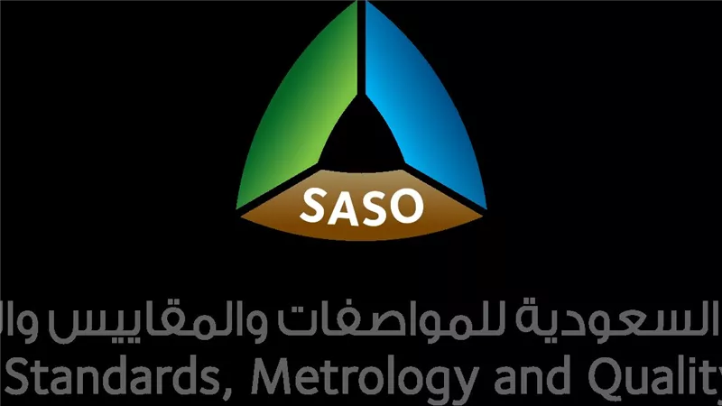 السعودية.. هيئة المواصفات تشارك في الاحتفاء باليوم العربي للتقييس 