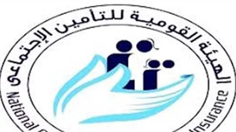 خطوات الاستعلام من خلال الخط الساخن للمعاشات والشكاوي في مصر 