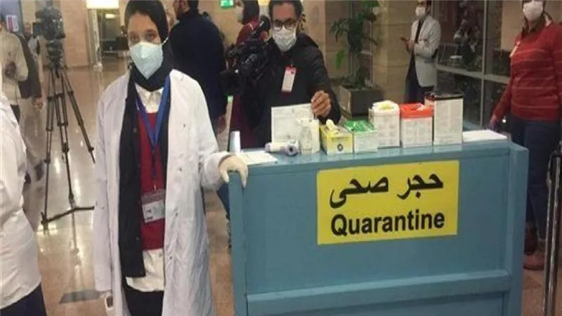 بسبب انتشار فيروس قاتل.. حجز القادمين من دول أفريقية في الحجر الصحي