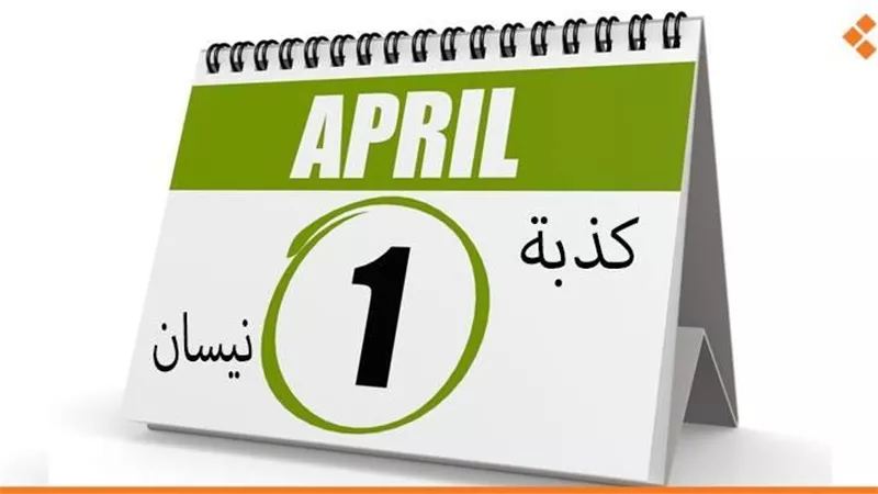 بدأت هذه العادة في فرنسا.. سر 