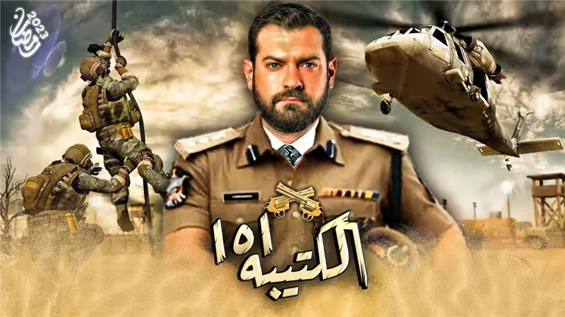  تجسد دورها الفنانة المصرية وفاء عامر.. مسلسل الكتيبه 101 الحلقه 12 يستعرض صورة 
