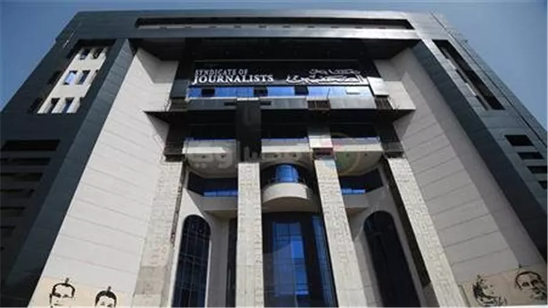 انضمام نقابة الصحفيين المصريين للاتحاد الدولى بإجماع الآراء