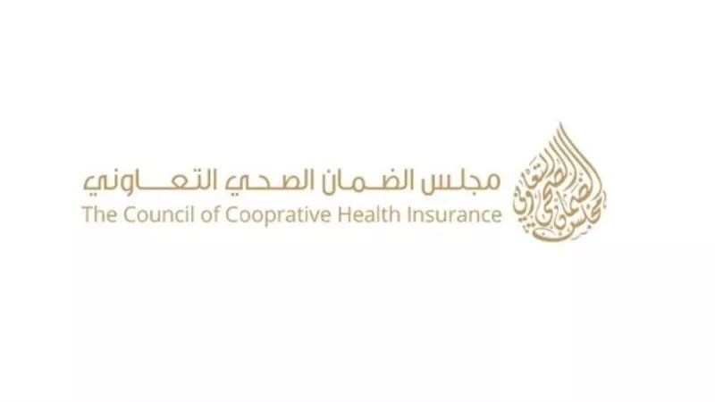  برقم الهوية... خطوات وطريقة الاستعلام عن تأمين المواطن في السعودية