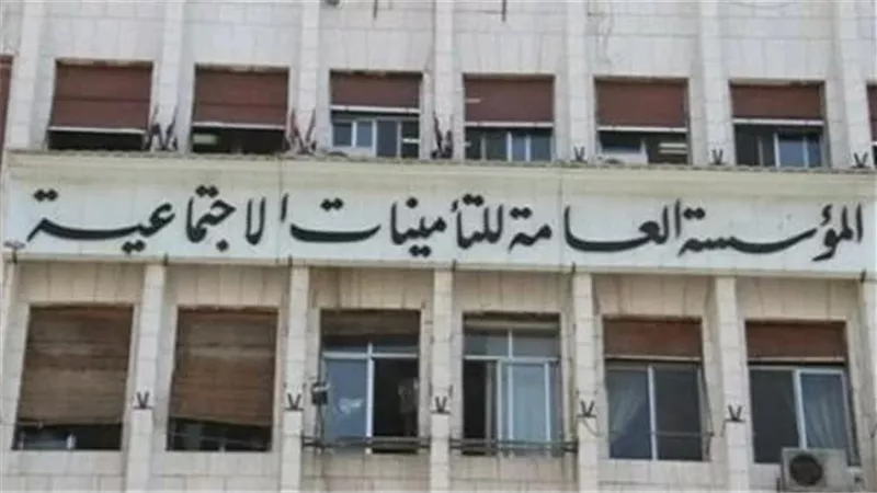 خطوات وطرق الاستعلام عن الرقم التأميني في مصر