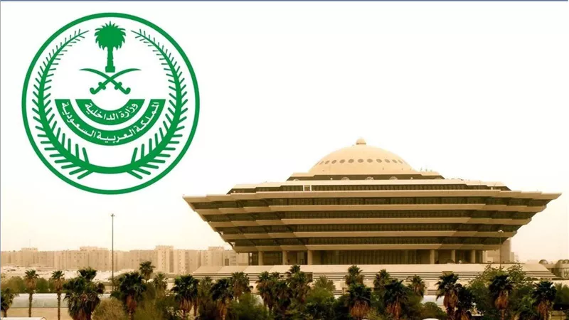 ضبط 16 ألفا و293 مخالفا لأنظمة الإقامة والعمل بالسعودية خلال أسبوع