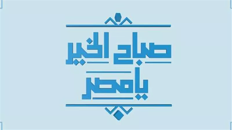 فيديو من برنامج 