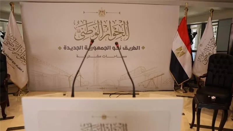 برلماني مصري سابق يعلق على الحوار الوطني المرتقب ببلاده
