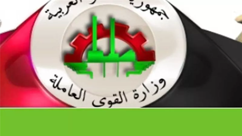  إلكترونيًا.. خطوات استخراج كعب العمل والأوراق.. والمستندات المطلوبة (رابط)