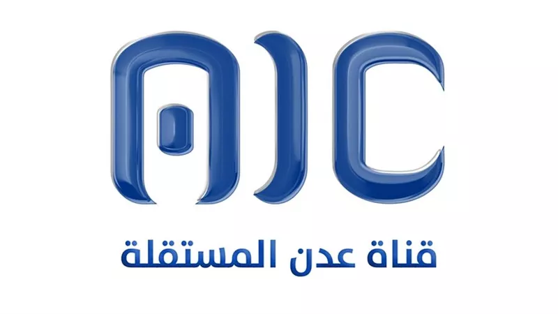 وسط تغطية خاصة من قناة عدن المستقلة.. البيان الختامي للقاء التشاوري عقب التوقيع على وثائقه التي شملت الميثاق الجنوبي