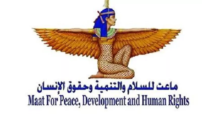 ماعت: الصراعات الداخلية أصبحت خطرًا لا يقل عن الإرهاب في إفريقيا