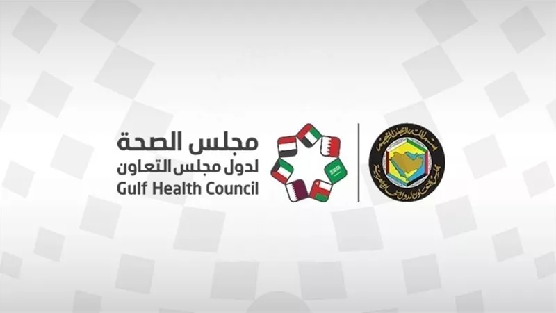 مجلس الصحة الخليجي يعقد ورشة عمل لاستعراض برنامج سلامتك للأطفال بقطر