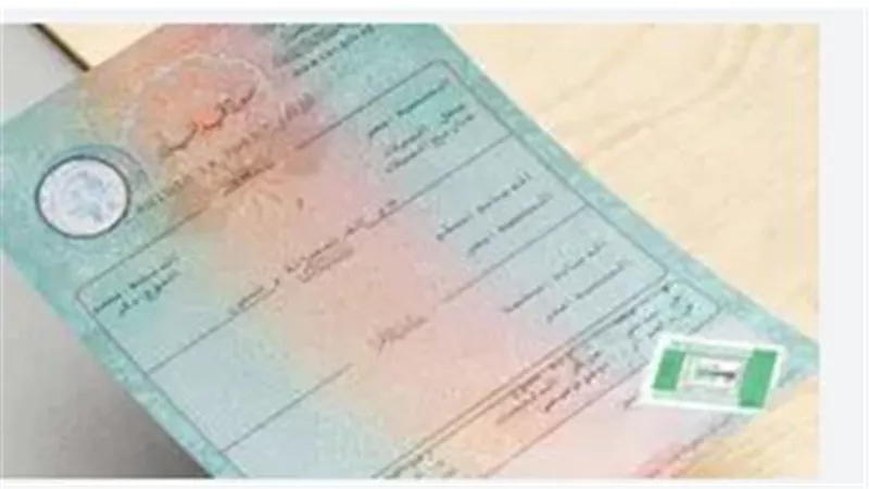  الأوراق المطلوبة لتصحيح اسم الأم بشهادة الميلاد.. وخطوات التصحيح