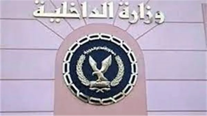 إجراءات استخراج شهادة الوفاة إلكترونيا عبر وزارة الداخلية