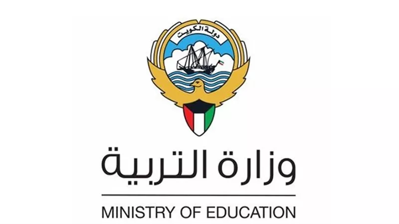  بالرقم المدني.. لينك نتائج الطلاب الكويت 2023