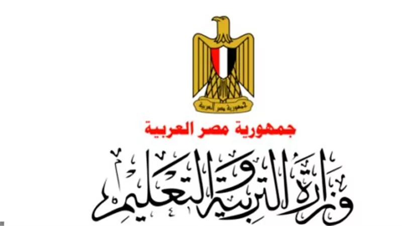  تنسيق الثانوية العامة 2023 – 2024 جميع المحافظات.. والأوراق المطلوبة للتقديم 
