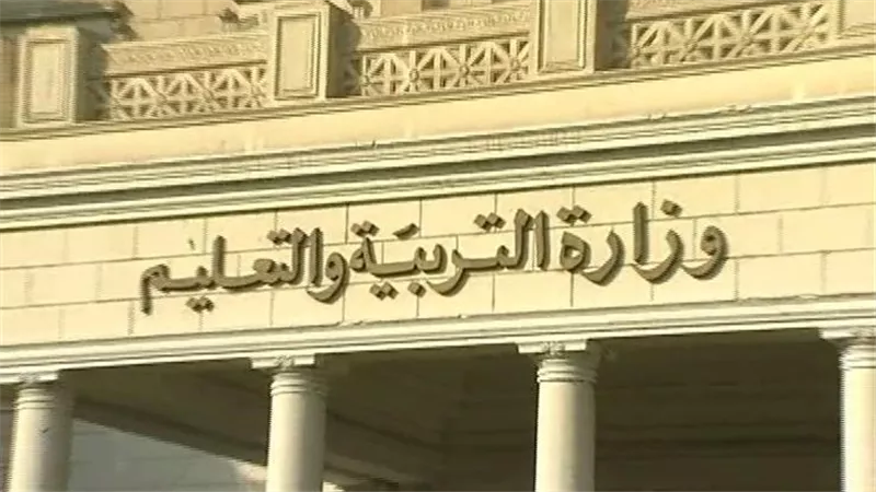 موعد تنسيق الثانوية العامة 2023 في جميع المحافظات.. وخطوات الاستعلام عبر وزارة التربية والتعليم