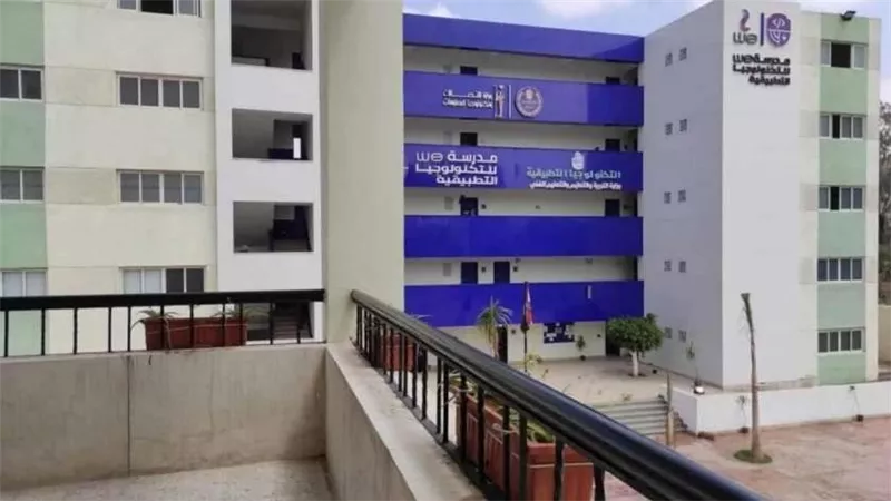  تنسيق الشهادة الإعدادية.. وبدائل الثانوية العامة 2023 (قائمة المدارس)