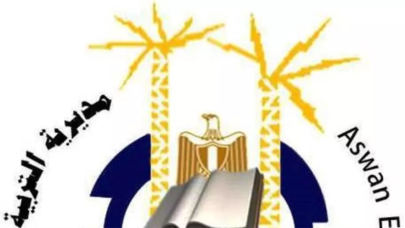تنسيق الشهادة الإعدادية 2023 محافظة اسوان.. ولينك يوضح كافة المعلومات