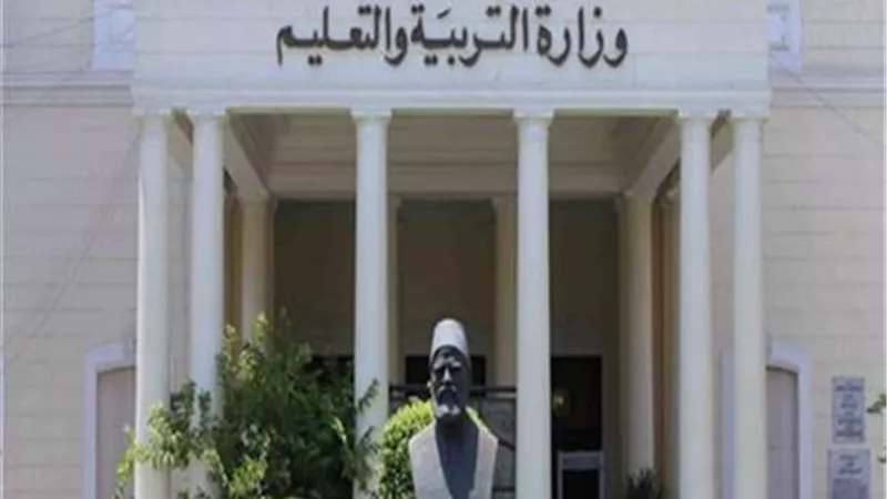  أحد أهم بدائل الثانوية العامة.. تنسيق ثانوي خدمات 2023 القاهرة
