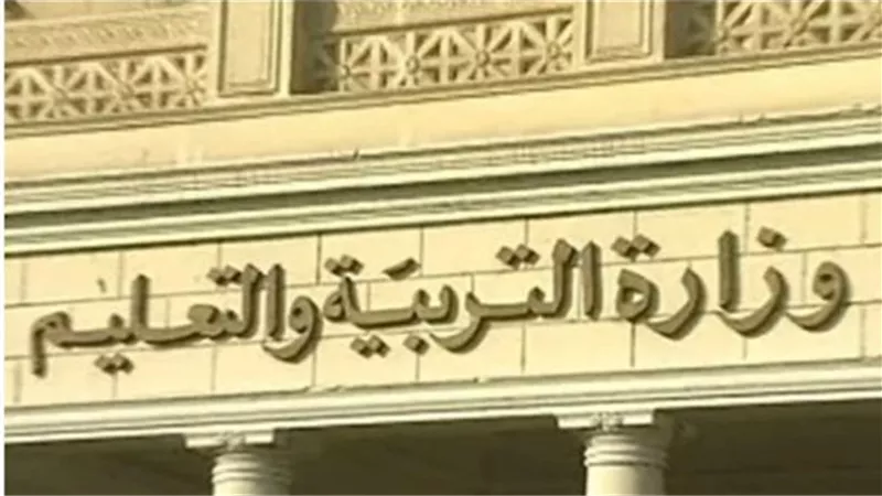  موعد صرف مكافأة الامتحانات للمعلمين.. ورابط الاستعلام