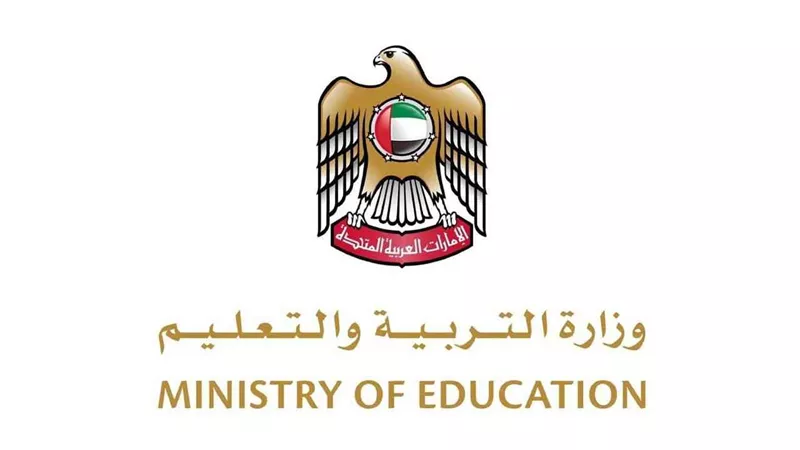 موعد نتائج طلاب الامارات برقم الطالب 2023.. ولينك الاستعلام