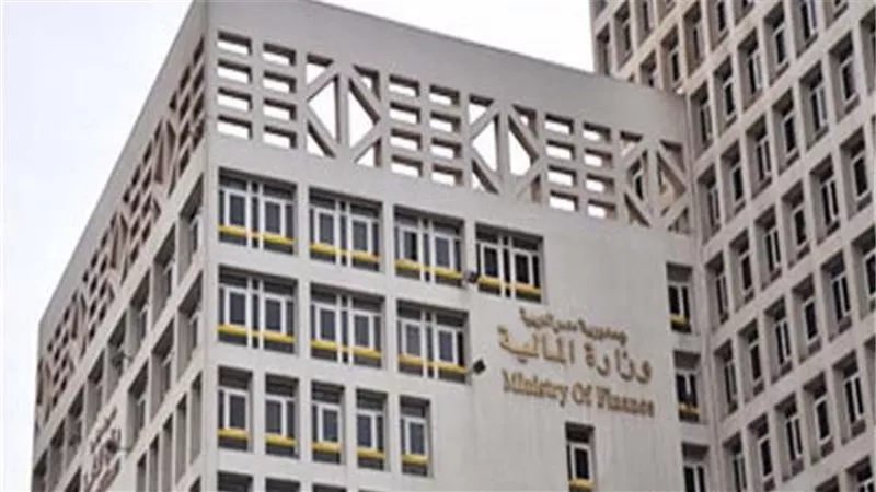 الوظائف الشاغرة بوزارة المالية المصرية 2023.. والشروط المطلوبة