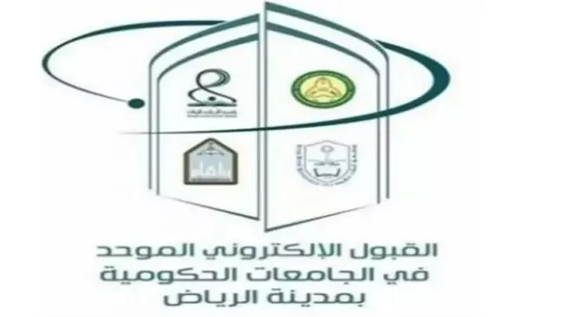 السعودية.. ما هو موعد التقديم في الجامعات الحكومية والكليات التقنية؟