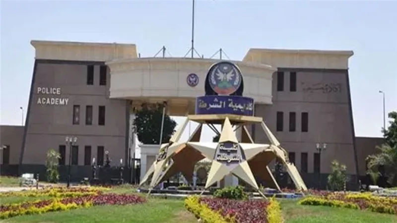 قواعد قبول دفعة جديدة بكلية الشرطة فى العام الدراسى 2024/2023.. والمستندات المطلوبة 