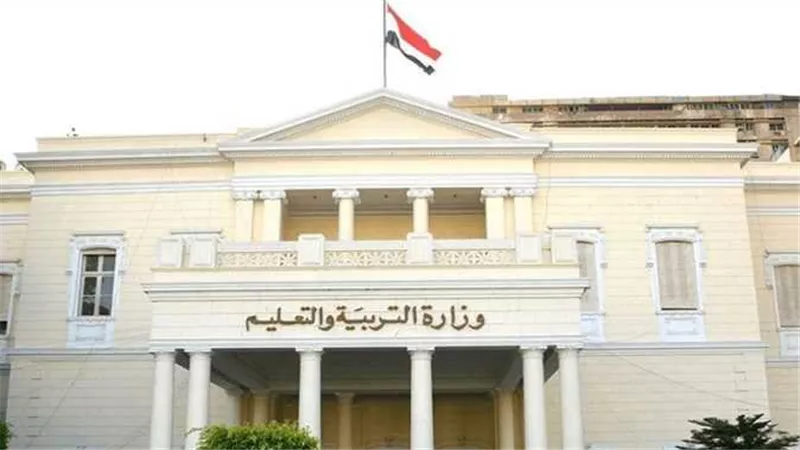 موعد العام الدراسي الجديد 2024 في مصر.. والجدول (رابط)