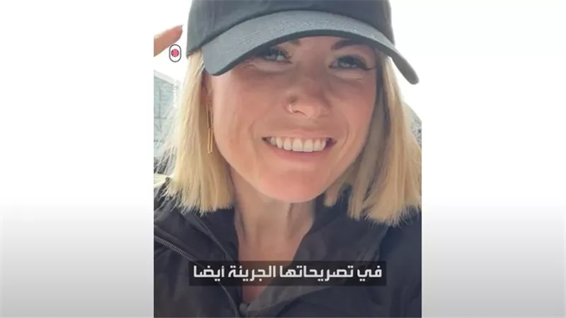 تصريحات جرئية.. موظفة 