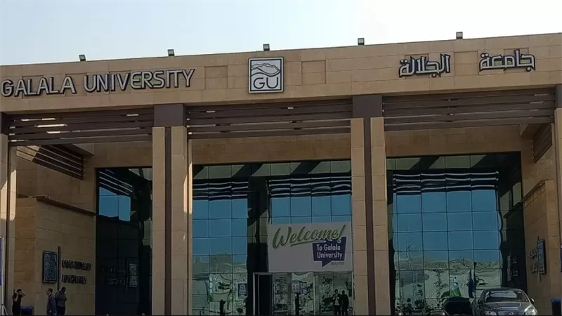 أبرز المفارقات بين الجامعات الخاصة في مصر والاهلية