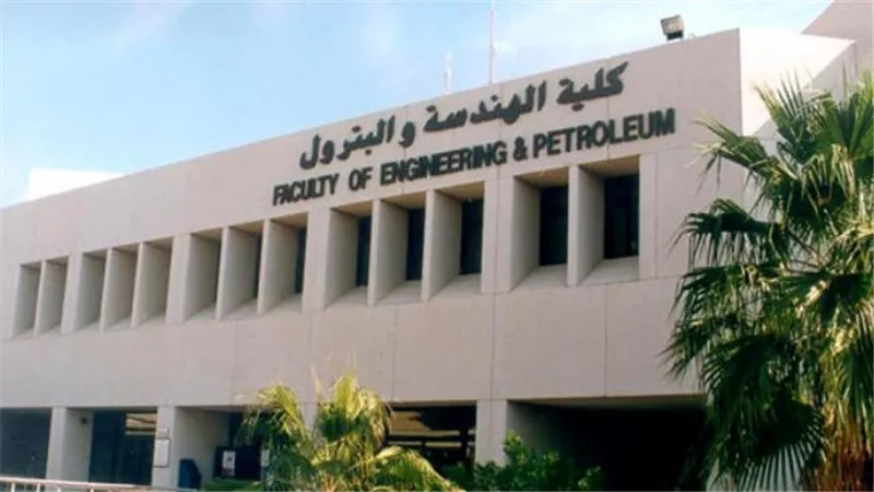 مؤشرات تنسيق كلية هندسة البترول 2023 لخريجي الثانوية العامة (رابط)