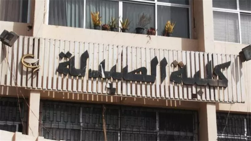في جميع المحافظات.. تنسيق كلية صيدلة 2023 لطلاب علمي علوم