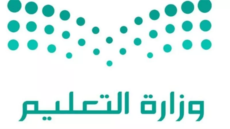 خطوات الاستعلام عن نتائج الوظائف التعليمية 1445 عبر موقع جدارة (رابط)
