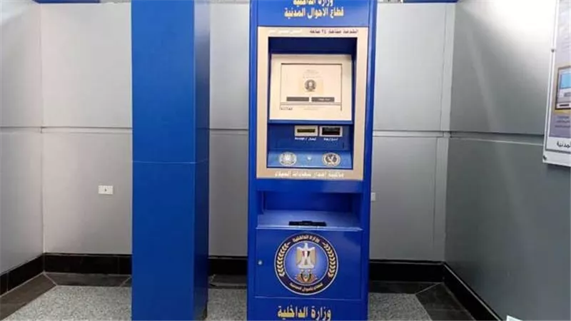  خطوات استخراج شهادة الميلاد من الماكينة الذكية.. وأماكن تواجدها 