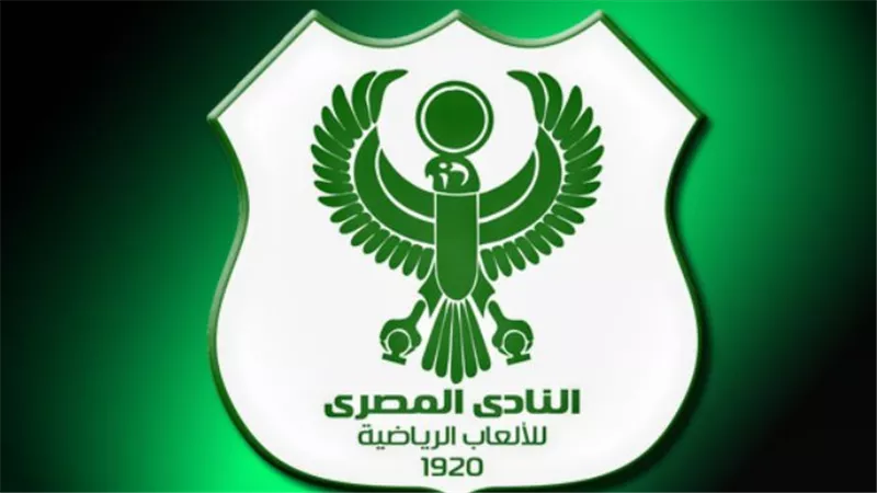  نسر جديد من ذهب.. تعليق النادي المصري البورسعيدي حول إحدي الصفقات الجديدة