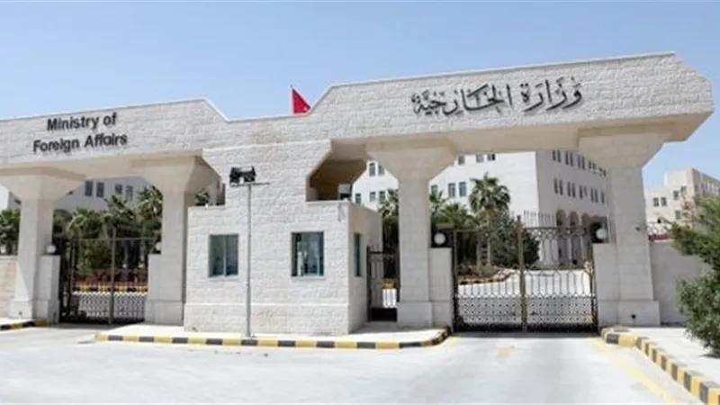  الأردن ترحب بإعلان استكمال تفريغ حمولة الخزان 