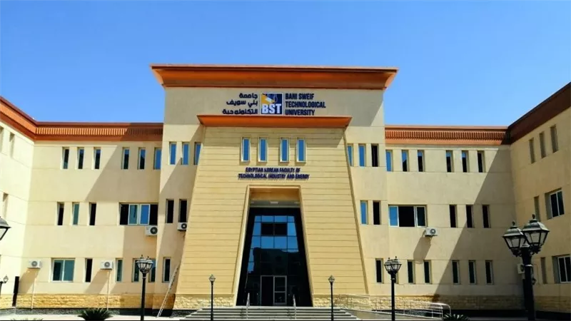 كليات تكنولوجيا الصناعة والطاقة المتاحة للمرحلة الثانية 2023 (روابط)