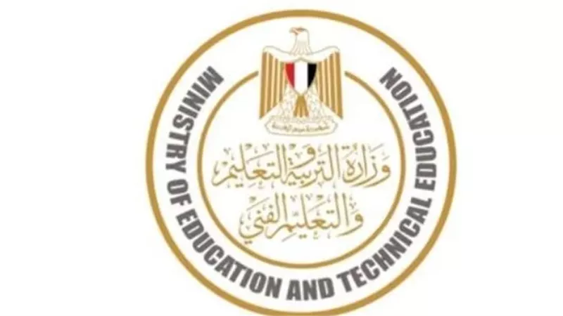  تتضمن نحو 350133 طالبًا... موعد انتهاء تنسيق المرحلة الثانية 2023