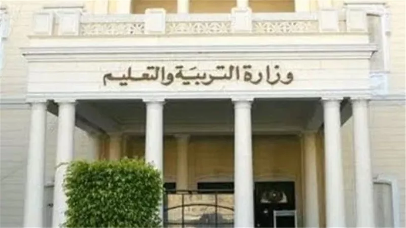 أدخل فورًا.. لينك الحصول على نتيجة تنسيق الثانوية العامة للمرحلة الثانية للجامعات والكليات والمعاهد 2023