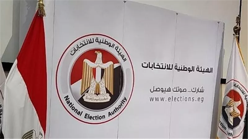 رئيس 