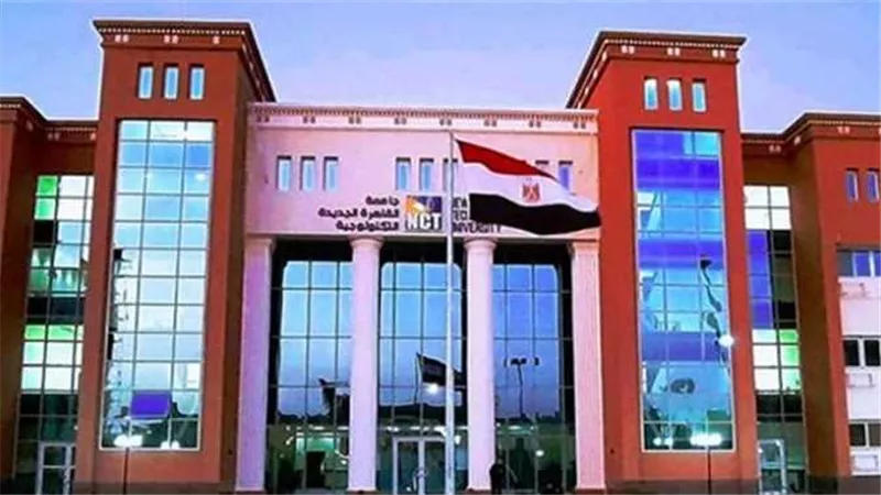  برامج كلية تكنولوجيا الصناعة والطاقة 2023.. والأوراق المطلوبة للتقديم والتنسيق