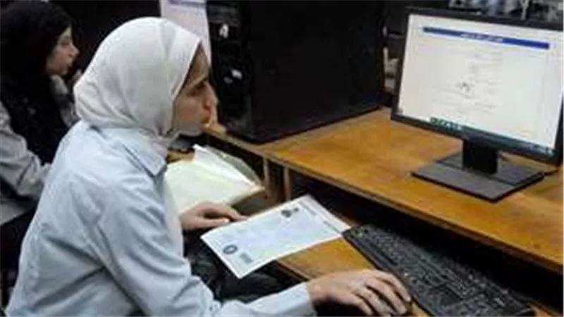  موقع تقليل الاغتراب 2023.. والشروط والقواعد المنظمة (لينك رسمي)