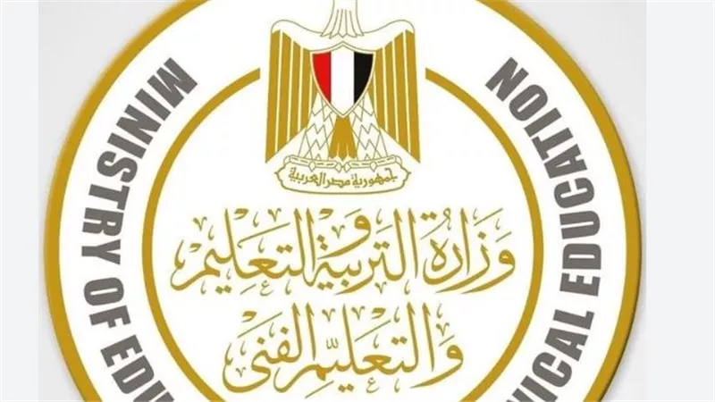 موعد بداية الدراسة في مصر 2024.. وامتحانات الدبلومات الفنية والثانوية العامة العام المقبل